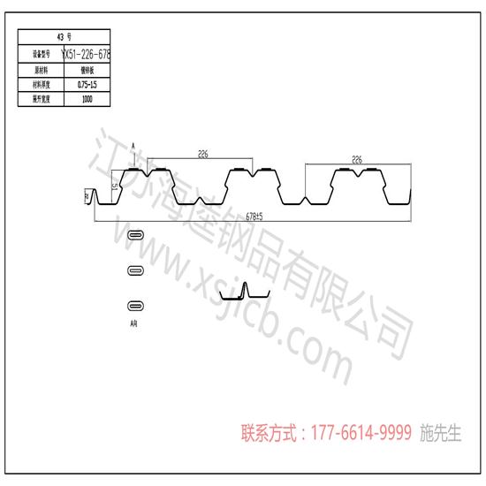 為什么說樓承板是種性模板呢？