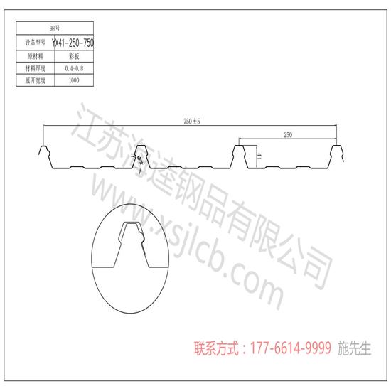樓承板施工技術你了解嗎？