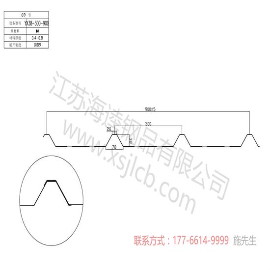 淺析樓承板設備主要特點