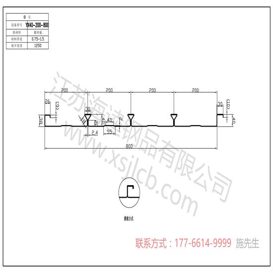 樓承板作為混凝土樓板的施工優勢?