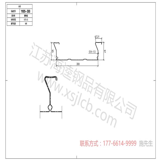 樓承板規(guī)劃要契合三大過(guò)程?