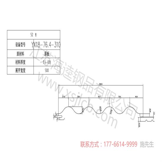 樓承板在建筑中有什么作用？