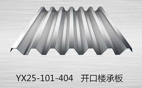 組合樓承板在高層鋼結構中怎么發揮用武之地？