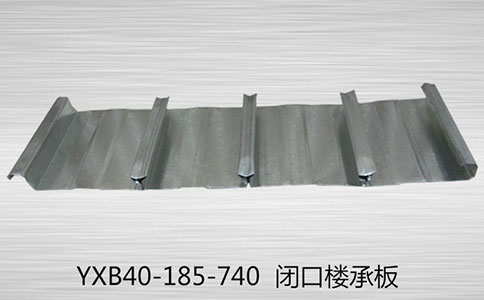 樓承板如何加強維護？