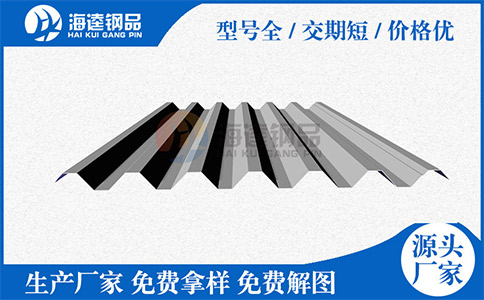壓型鋼板參數和使用規定你了解多少
