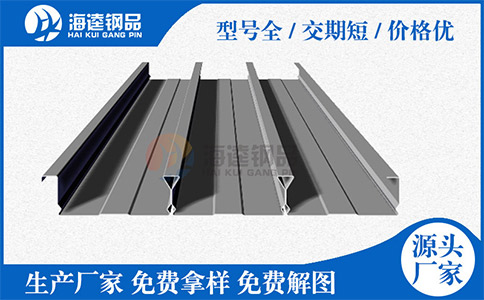 你為什么選擇鋼筋桁架樓蓋承重板？你了解它嗎？