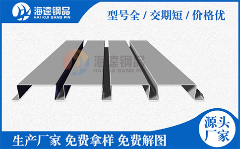 你會選擇樓承板嗎？兩種方法教給你