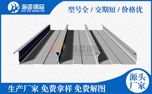 樓承板臟了怎么辦？你會清洗嗎？