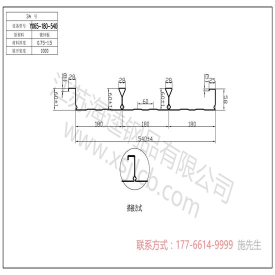樓承板在鋼結(jié)構(gòu)上的原則及防腐要求？