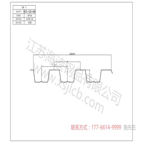 樓承板在施工時(shí)需要注意的幾個(gè)問題？