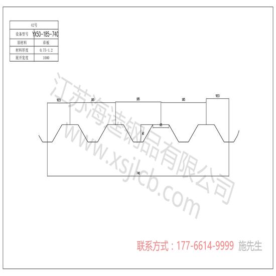 樓承板的施工原則是什么？