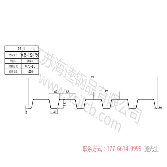 樓承板的受力特點