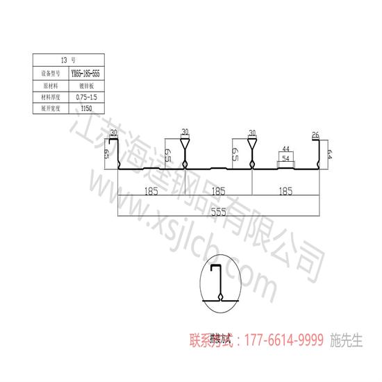 樓承板鋼結構設計時的標準