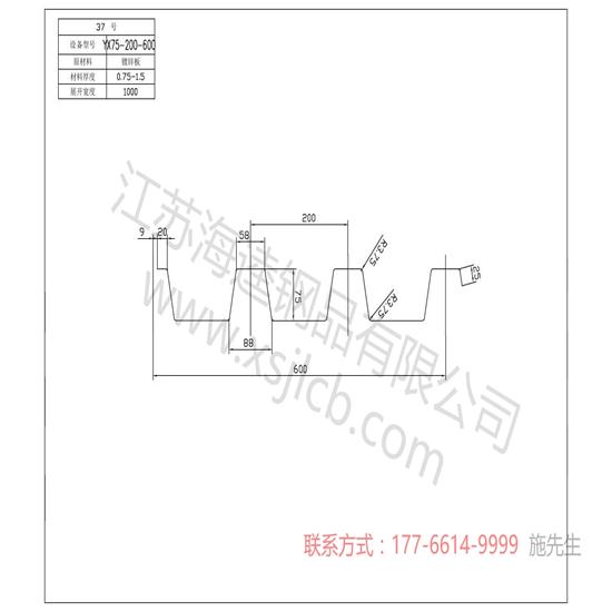 樓承板的規范準則詳解