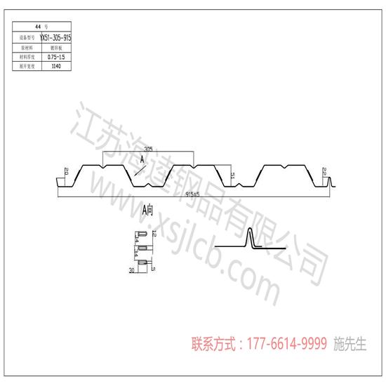 樓承板規格的知識普及